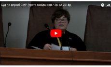 Козярчук VS міська рада – судовий розгляд справи проти Світловодської міської ради триває
