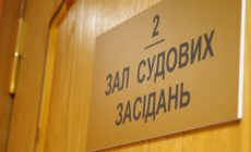 Козярчук VS міська рада – судовий розгляд справи проти Світловодської міської ради триває